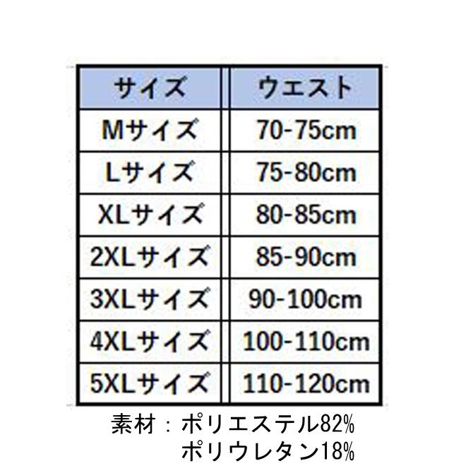 水着 メンズ 競泳水着 メンズ 競泳用 水着 ジム 水泳パンツ スイムウェア 男子 フィットネス水着 海水パンツ ゴーグル キャップ 6点 セット nD0 | LE MODE de toi | 12