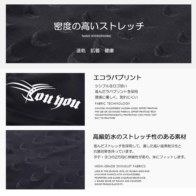 水着 メンズ 競泳水着 メンズ 競泳用 水着 ジム 水泳パンツ スイムウェア 男子 フィットネス水着 海水パンツ ゴーグル キャップ 6点 セット nD0 | LE MODE de toi | 04