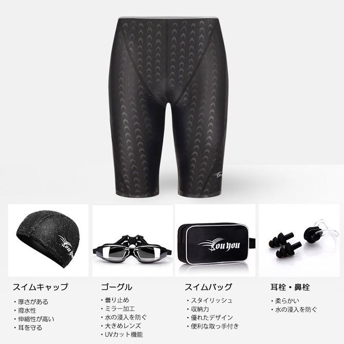 水着 メンズ 競泳水着 メンズ 競泳用 水着 ジム 水泳パンツ スイムウェア 男子 フィットネス水着 海水パンツ ゴーグル キャップ 6点 セット nD0 | LE MODE de toi | 06