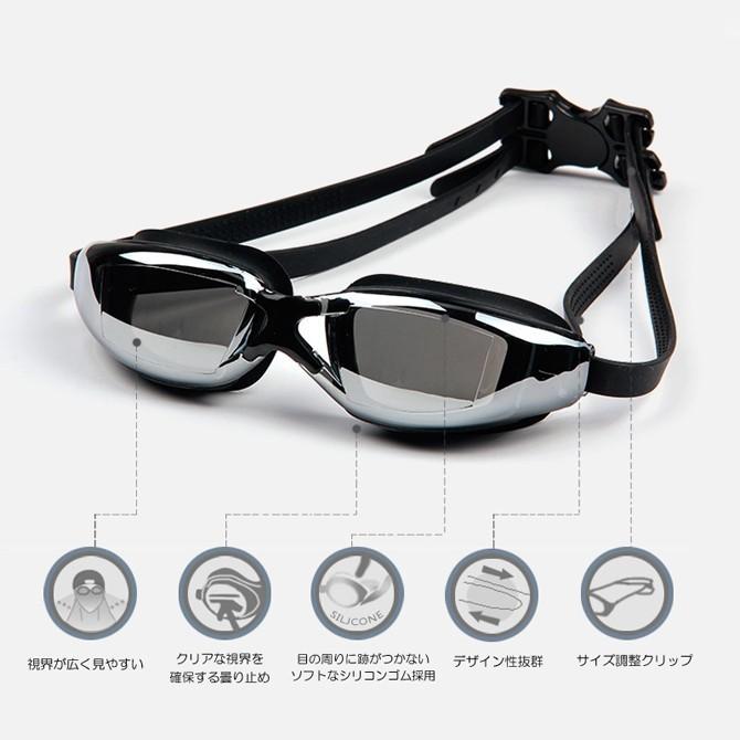 水着 メンズ 競泳水着 メンズ 競泳用 水着 ジム 水泳パンツ スイムウェア 男子 フィットネス水着 海水パンツ ゴーグル キャップ 6点 セット nD0 | LE MODE de toi | 07