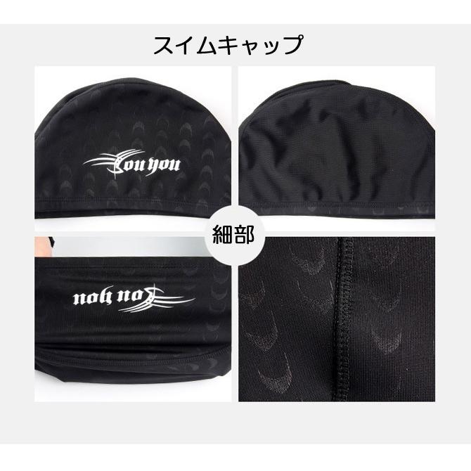 水着 メンズ 競泳水着 メンズ 競泳用 水着 ジム 水泳パンツ スイムウェア 男子 フィットネス水着 海水パンツ ゴーグル キャップ 6点 セット nD0 | LE MODE de toi | 08