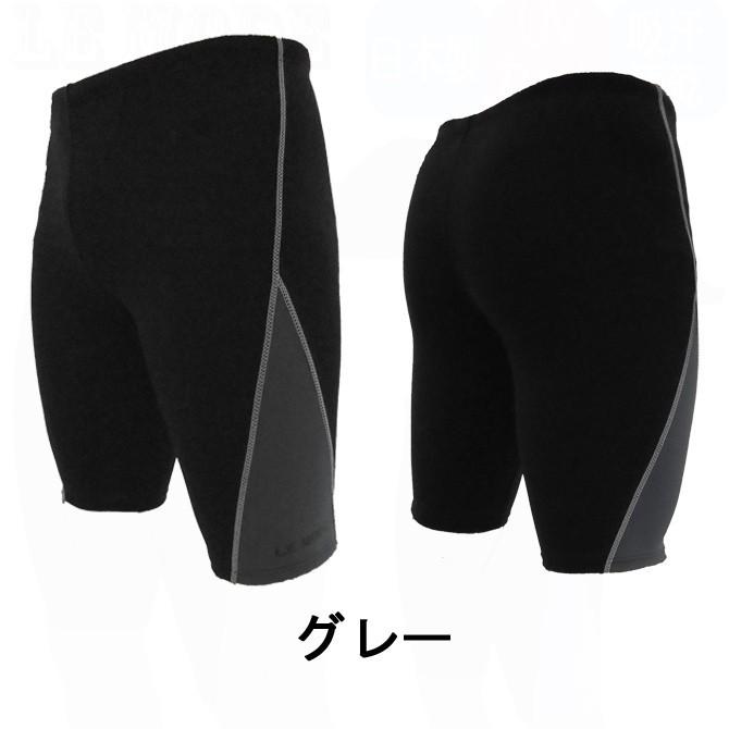 競泳水着 水着メンズ フィットネス水着 メンズ 男子 スイムウェア 海水パンツ 5点 セット 男性用 C-SB-C-go3C901 | LE MODE de toi | 08