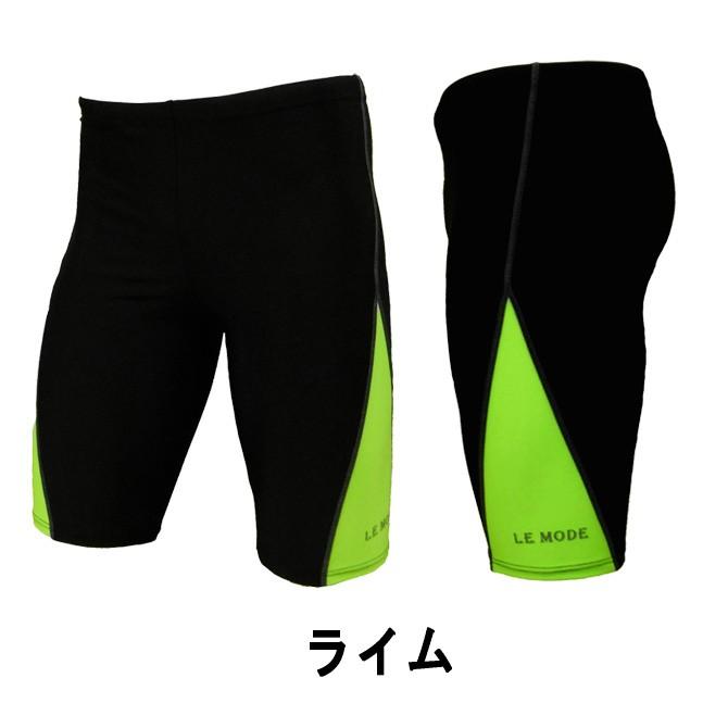 競泳水着 水着メンズ フィットネス水着 メンズ 男子 スイムウェア 海水パンツ 5点 セット 男性用 C-SB-C-go3C901 | LE MODE de toi | 10