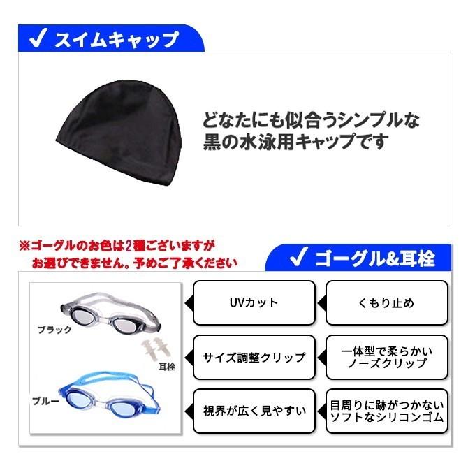競泳水着 水着メンズ フィットネス水着 メンズ 男子 スイムウェア 海水パンツ 5点 セット 男性用 C-SB-C-go3C901 | LE MODE de toi | 12