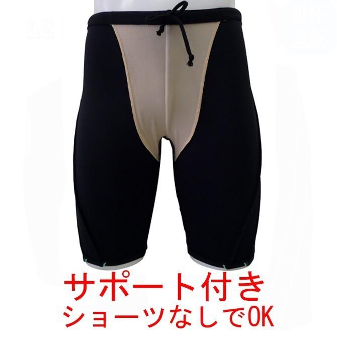 競泳水着 水着メンズ フィットネス水着 メンズ 男子 スイムウェア 海水パンツ 5点 セット 男性用 C-SB-C-go3C905 | LE MODE de toi | 05