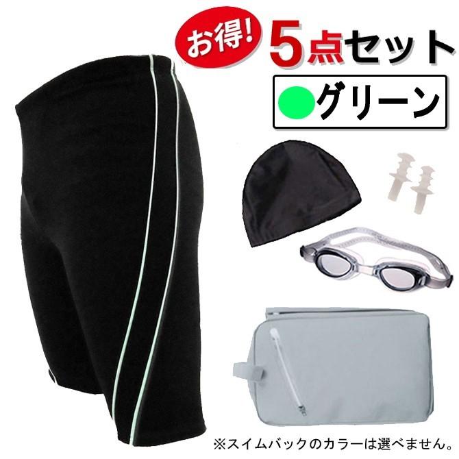 競泳水着 水着メンズ フィットネス水着 メンズ 男子 スイムウェア 海水パンツ 5点 セット 男性用 C-SB-C-go3C905 | LE MODE de toi | 11