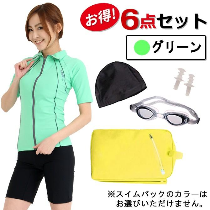 LE MODE de toi フィットネス水着 レディース セパレート 半袖 LE MODE de toi フィットネス水着 レディース セパレート 半袖