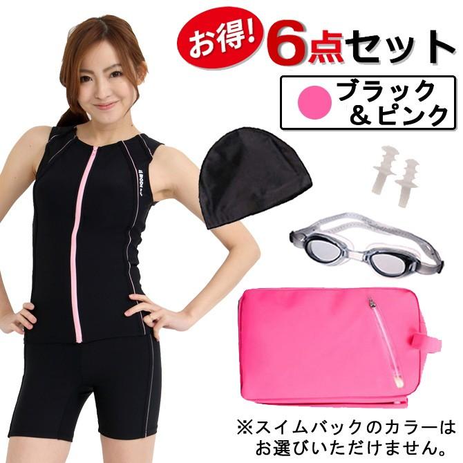 LE MODE de toi フィットネス水着 レディース セパレート LE MODE de toi フィットネス水着 レディース セパレート