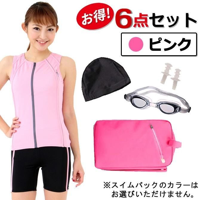 LE MODE de toi フィットネス水着 レディース セパレート