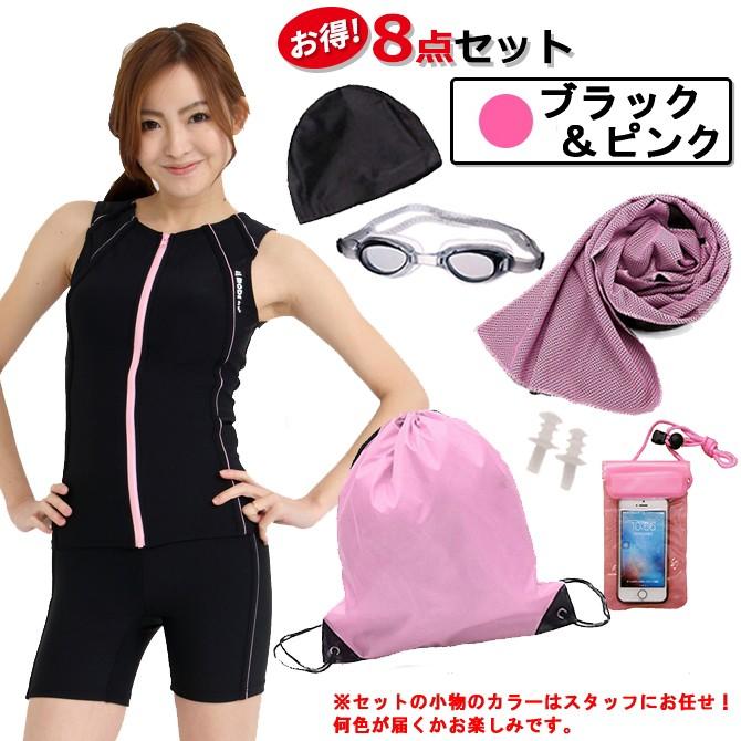 FORME ブラック セパレート水着 サイズ0 フィットネス水着 レディース 大きいサイズ 体型カバー 水着