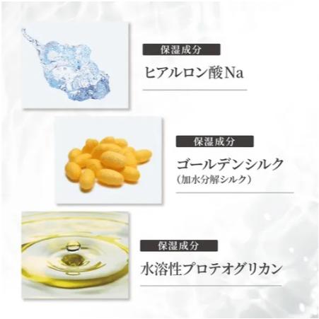 ナチュールアクアクリーム 水の彩 200g |  | 02