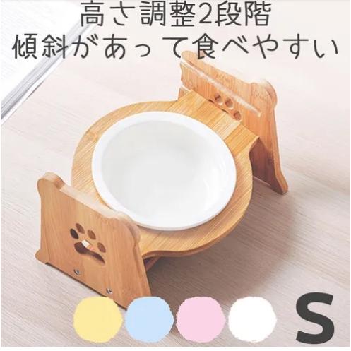 陶器製バンブースタンド付きフードボウル ピンク : インテリア雑貨