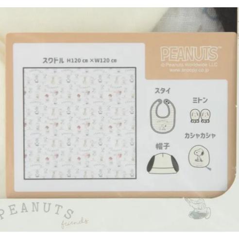 スヌーピー ベビー5点ギフトセット |  | 01