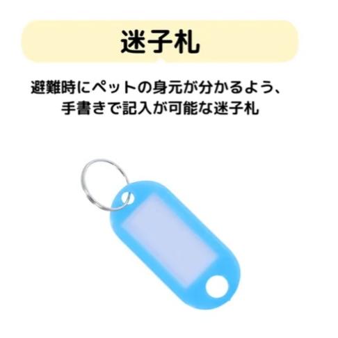 犬用防災7点セット（Mサイズ） : インテリア雑貨LeModeヤフー