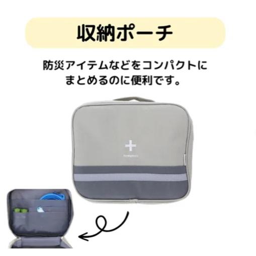 犬用防災7点セット（Mサイズ） : インテリア雑貨LeModeヤフーSHOP