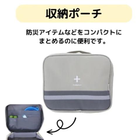 猫用防災9点セット |  | 06