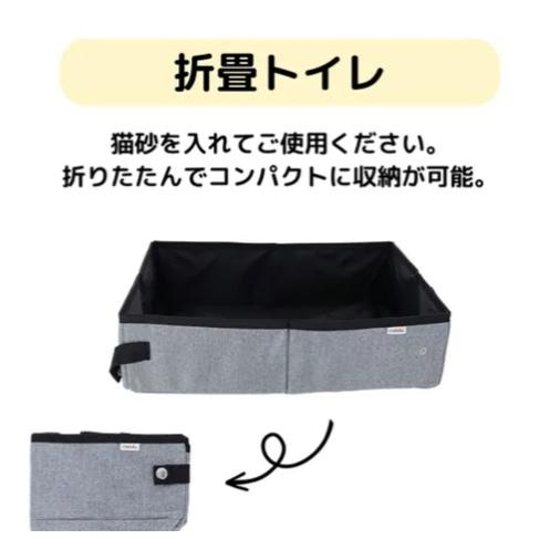 猫用防災9点セット |  | 07