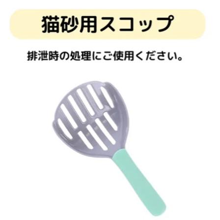 猫用防災9点セット |  | 08