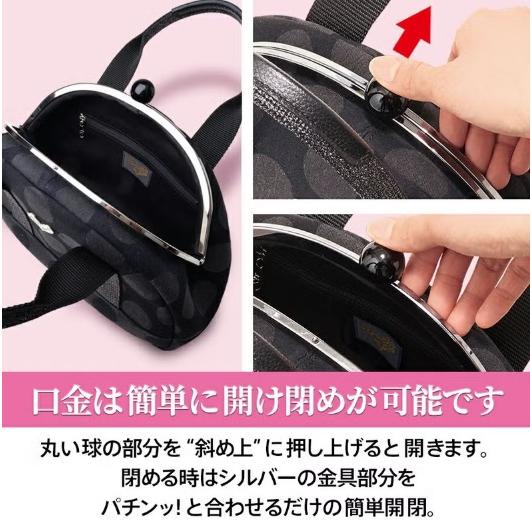 Think Bee!（シンクビー） ジェットビー 口金バッグ 529-160