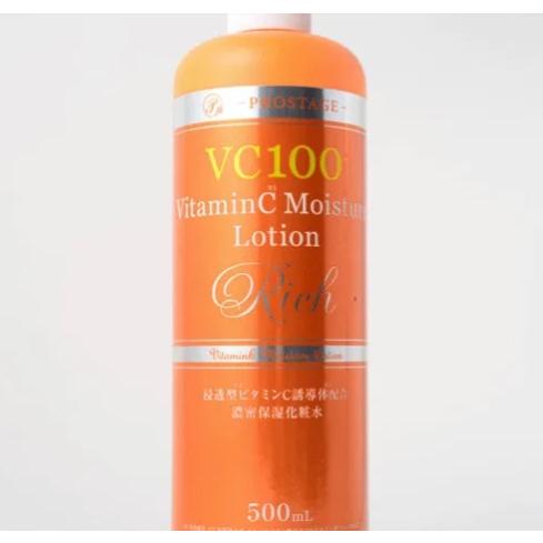 プロステージ VC100 ビタミンC モイスチャーローション リッチ |  | 01