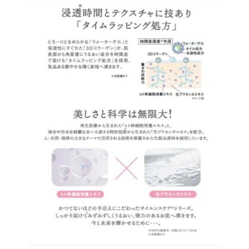 キッスイ IKIHADA バランシングローション |  | 02