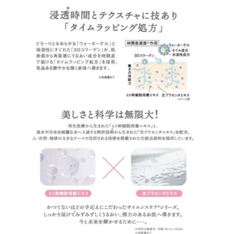 キッスイ IKIHADA アブソリュートセラム |  | 02