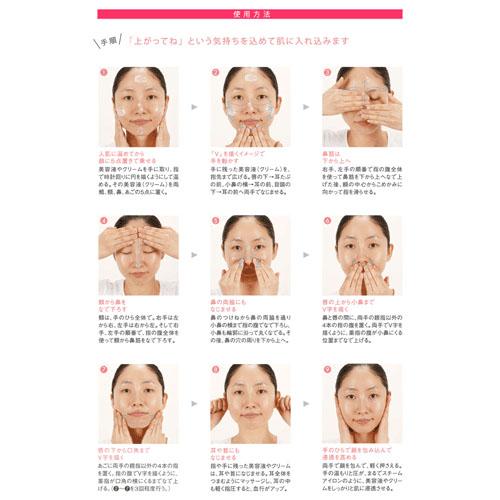 チズビー モイスチャーヴェールクリーム |  | 03