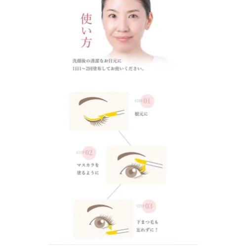 Rembo プレミアム アイラッシュセラム : インテリア雑貨LeMode