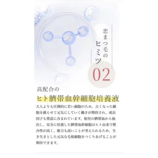 Rembo Premium Eyelash（プレミアムアイラッシュセラム） Rembo プレミアム アイラッシュセラム | Reze select