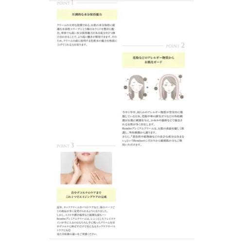 Rembo プレミアム クリーム : インテリア雑貨LeModeヤフーSHOP - 通販