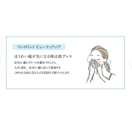 ホソカワミクロン ナノクリスフェア プライムクリーム100 |  | 04