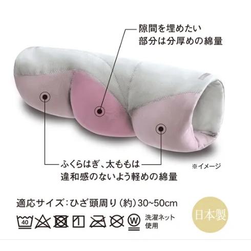 お医者さんの膝futon |  | 01