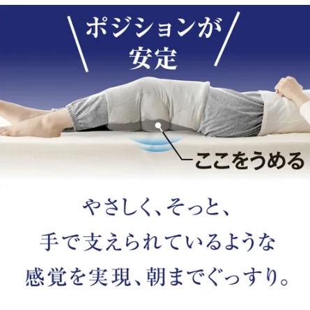 お医者さんの膝futon |  | 03