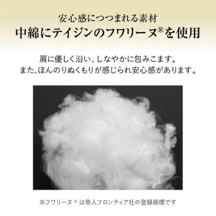 お医者さんの膝futon |  | 05