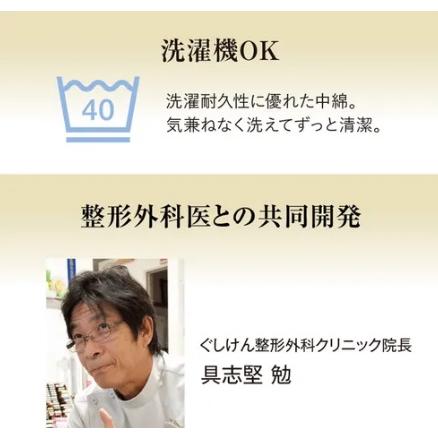 お医者さんの膝futon |  | 07