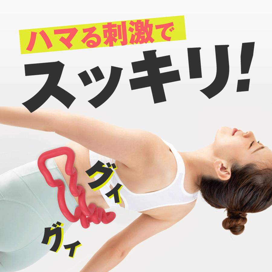 スッキリング フィット | 