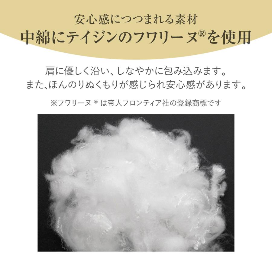 お医者さんの肩futon |  | 05