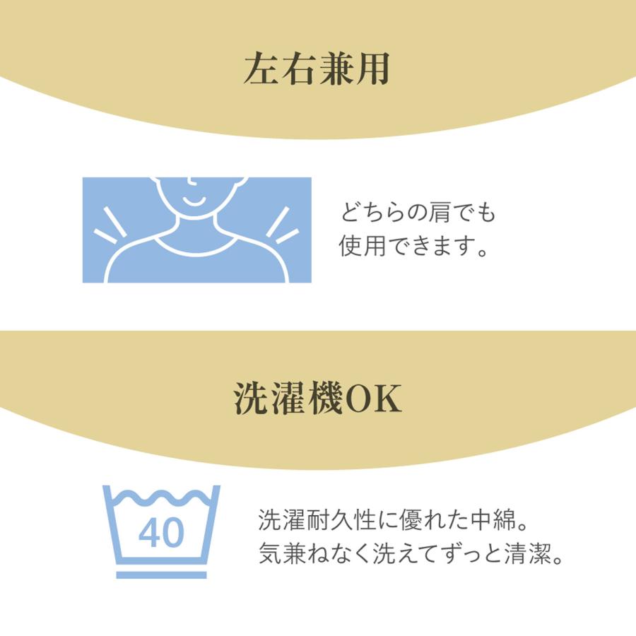 お医者さんの肩futon |  | 08