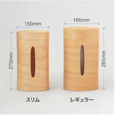 BUNACOブナコティッシュBOX スウィングスリム ナチュラル |  | 03