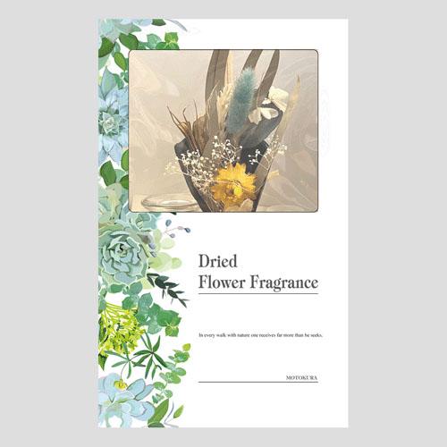 ドライフラワー フレグランス フリージア |  | 01