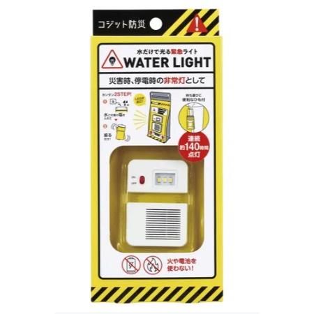 COGIT（コジット） 水だけで光る緊急ライト |  | 03