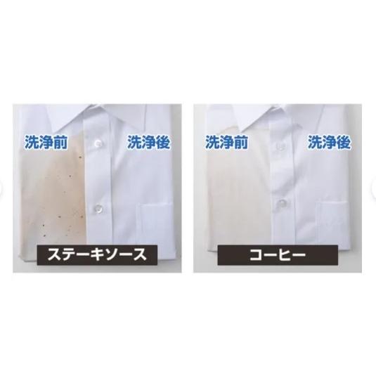 SAWAWA マイクロファインバブルで繊維の奥までお洗濯 |  | 08