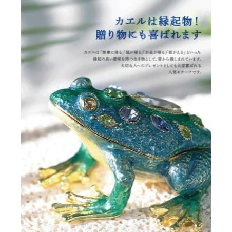 ジュエリーボックス ジュエルフロッグ ブルーグリーン : インテリア