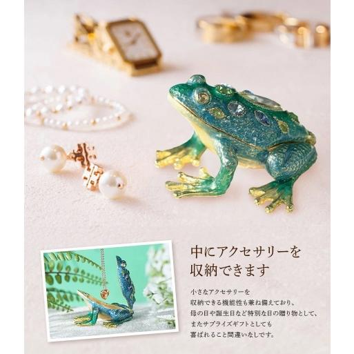 ジュエリーボックス ジュエルフロッグ ブルーグリーン : インテリア