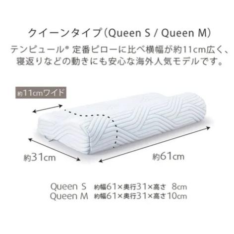 テンピュール オリジナルピロー スマートクールQueen M |  | 06