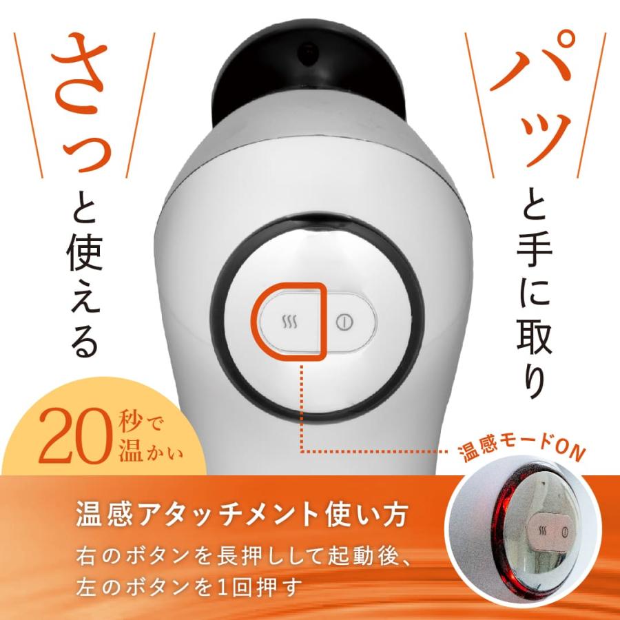 リセット＆エナジー リリースホットガン ホワイト |  | 02