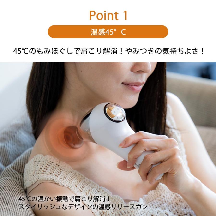 リセット＆エナジー リリースホットガン ホワイト |  | 08