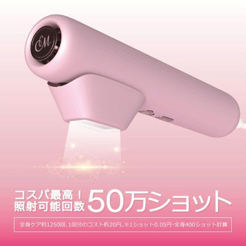DR．ELLEMISS NUDE 家庭用光美容器 : インテリア雑貨LeModeヤフーSHOP