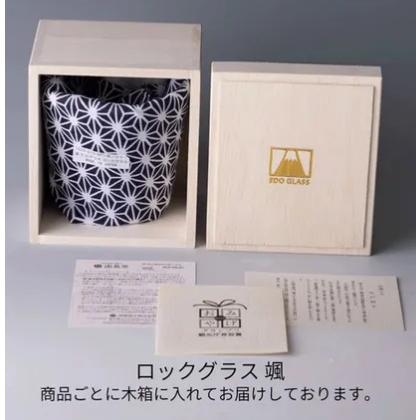江戸切子 富士山ロックグラス 颯（はやて） |  | 03