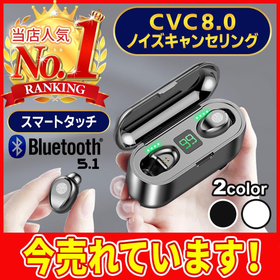 ワイヤレスイヤホン Bluetooth 5 1 両耳 Iphone Android Cv8 0ノイズキャンセリング タッチ式 自動ペアリング Led モニター Siri 重低音 防水 左右分離型 We01 Le Moment 通販 Yahoo ショッピング